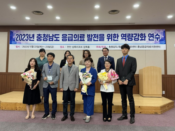 부여군보건소 응급의료분야 충청남도지사 표창 수상