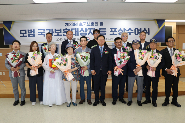 27일 보훈청 신채호홀에서 모범 국가보훈대상자 표창 수여식 거행 모습
