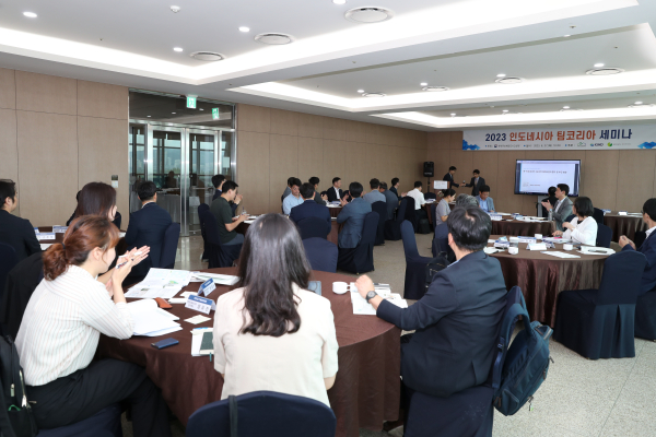 ‘2023 인도네시아 팀코리아 세미나’ 개최 현장 모습
