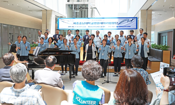 ‘세아리 합창단’ 제1회 정기연주회 개최 모습