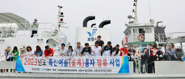 꽃게 종자 방류 사진