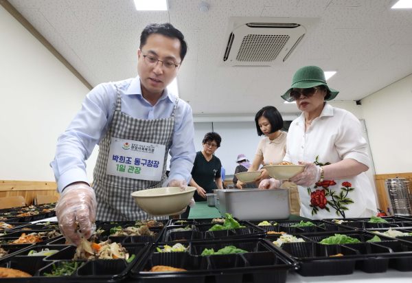 판암1동 판암복지관 1일 관장 체험 모습