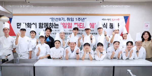 서철모 서구청장, 28일 민선 8기 출범 1주년을 맞아 민·관·학이 함께하는 ‘일일 파티시에’ 간식 봉사 진행