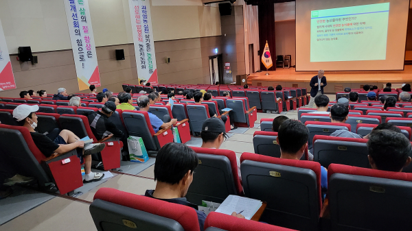 지난 28일 서산시농업기술센터에서 열린 농산물우수관리제도(GAP) 인증 기본 교육 모습