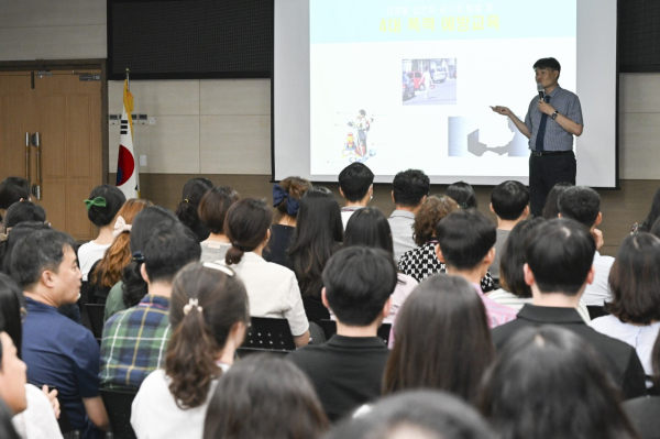29일 중구청 대회의실에서 열린 2023년 6급이하 공무원 대상 폭력예방 교육