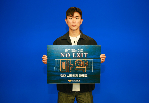 NO EXIT 릴레이 캠페인에 동참한 황인범 선수
