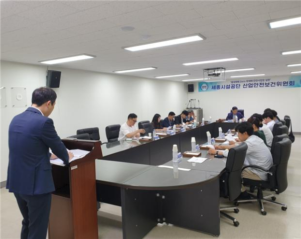 2023년도 2분기 산업안전보건위원회 및 안전근로협의체 개최