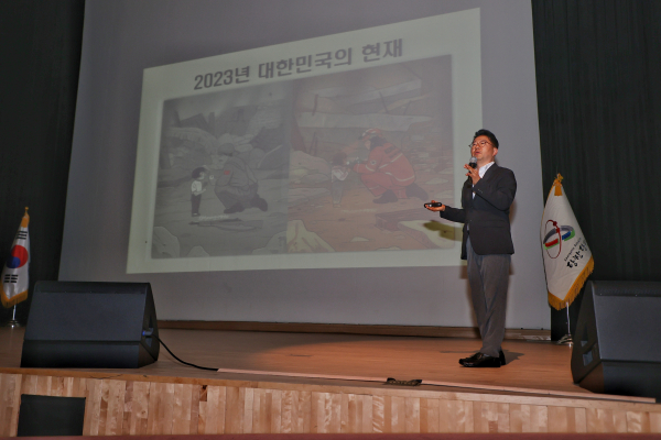 당진시 2023년 상반기 공직자 안보교육