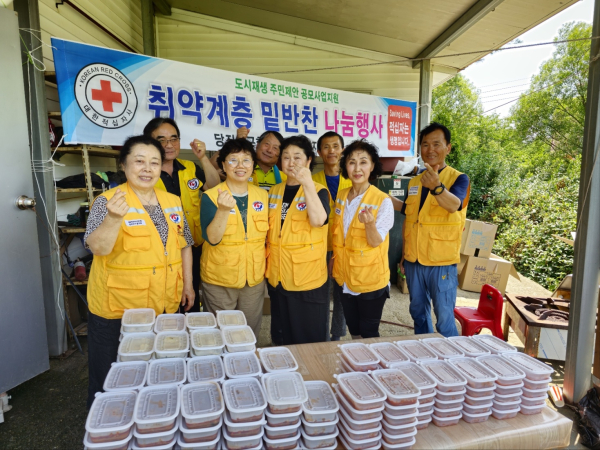합덕 적십자 봉사회 도시재생 주민제안 공모사업 취약계층 밑반찬 나눔행사