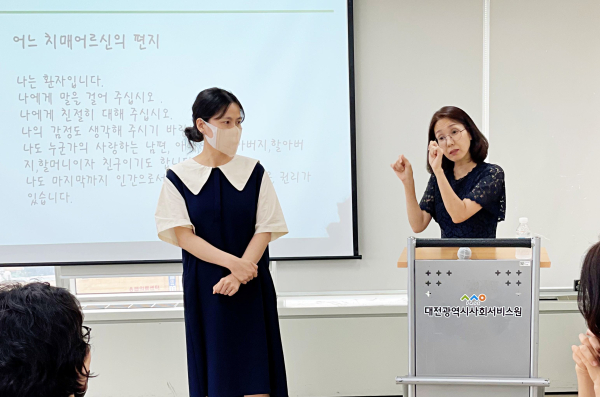 사회서비스 공급 주체 다변화 공모사업을 위해 컨소시엄 기관의 서비스 제공인력을 대상으로 6월 9일부터 30일까지 역량 강화 교육을 총 2회 진행했다.