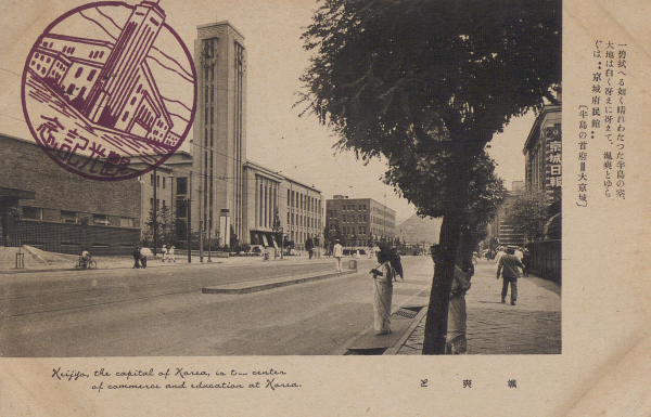 부민관 전경/독립기념관 제공