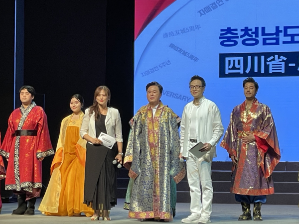 도-쓰촨성 자매결연 5주년 기념 합동공연에 참석한 김태흠 지사/권상재 기