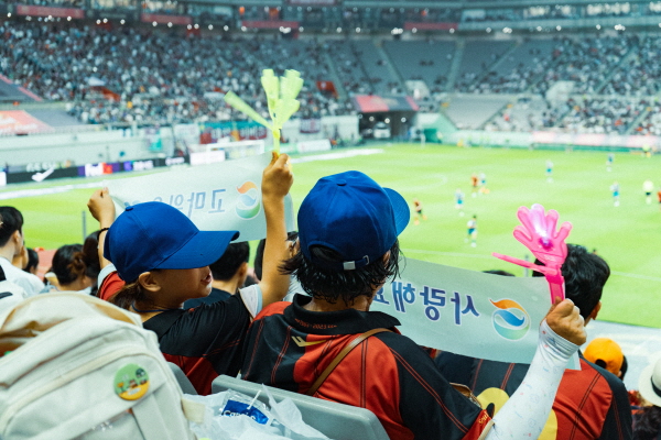 GS EPS 사회공헌활동, K리그 아동 초청