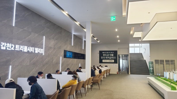 지난 5월 24일부터 26일까지 유상옵션 변경･취소 계약 접수 모습