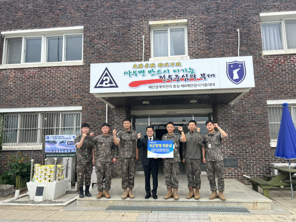 김남용 충남서부보훈지청장,“정전 70주년 및 유엔군참전의 날" 7월 맞아 국군장병 위문 실시