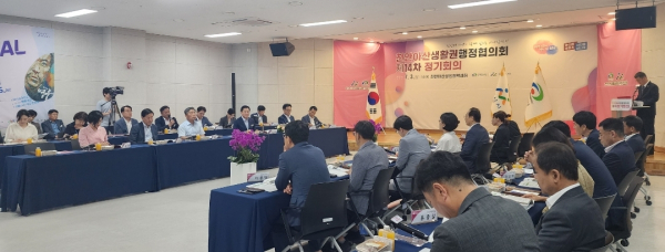 제14차 천안아산생활권행정협의회 정기회의 진행 장면/박동혁 기자