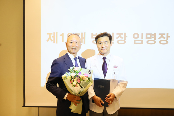 유성선병원 뇌졸중센터 한호성 박사, 유성선병원 제10대 병원장 취임 모습