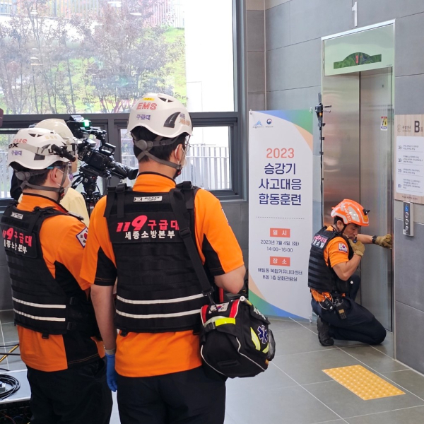 승강기 사고대응 합동훈련 (구조훈련 모습)