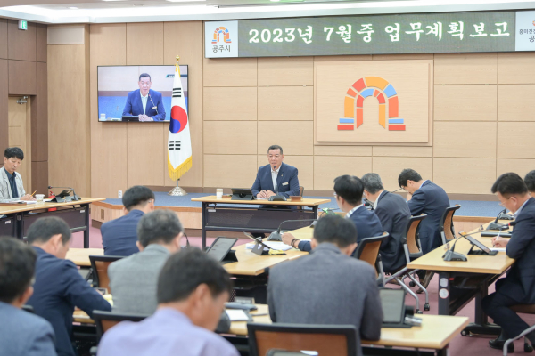 최원철 시장 기관기업 유치 총력 (월중 업무계획 보고회)