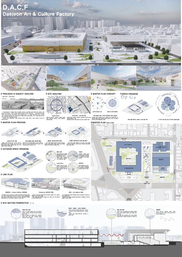 목원대·배재대 건축학도들의 첫 연합 건축전