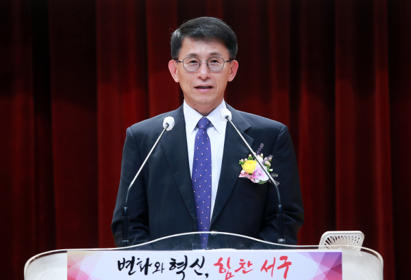 박제화 제18대 대전 서구 부구청장 취임식 장면