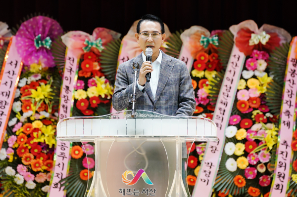 4일 서산시민체육관에서 열린 제10회 서산시 이통장 한마음 화합대회 모습