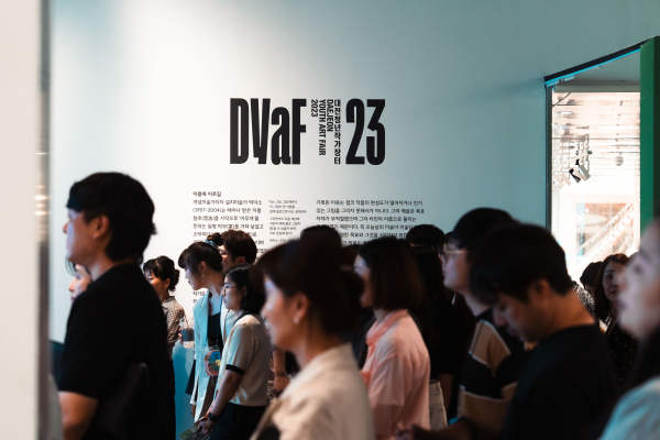 DYAF 23 : 대전유스아트페어 현장 사진