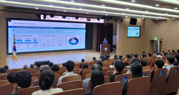 충남 산업동물 의료원 설립 정책토론회 사진