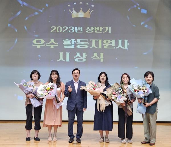 장애인활동지원사 월례교육, 우수활동지원사 표창