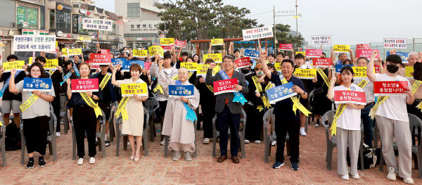 청소년유해환경감시단 감시활동 발대식
