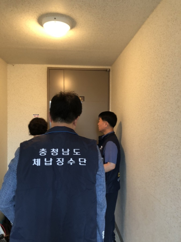 고액 체납자 징수 활동