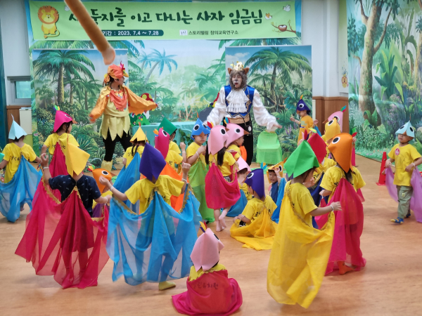 레고브릭·생태자연·동화주제의 놀이 체험전 운영