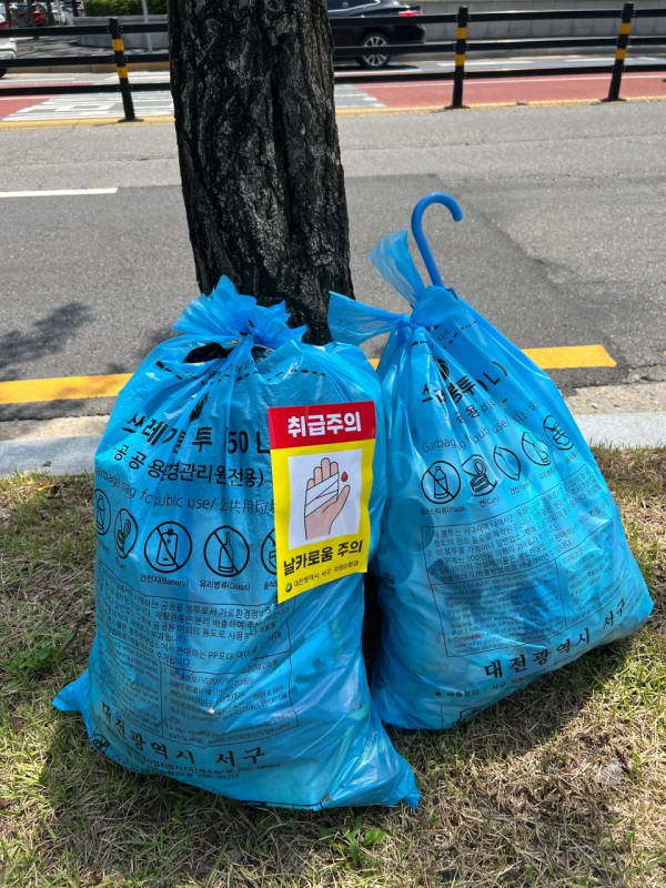 대전 서구 생활쓰레기 취급 주의 안전스티커 사진
