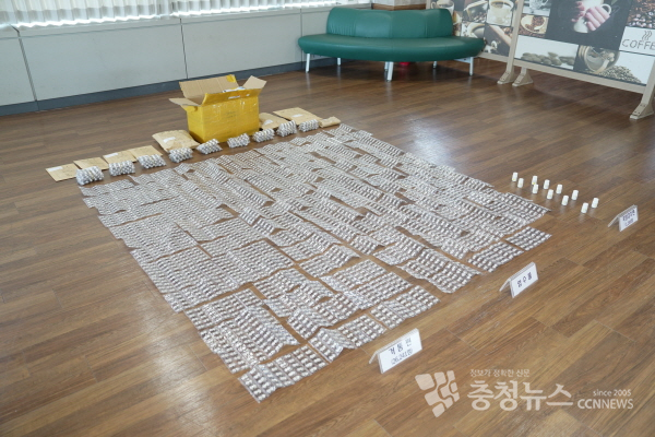 압수물 전체 사진