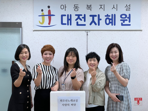 최우선 대표(왼쪽 2번째), 김주연 자혜원 사무국장(왼쪽 3번째)