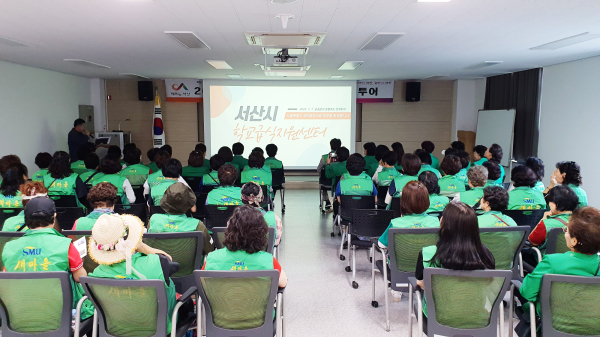 7일 서울시 새마을부녀회 관계자들이 서산시학교급식지원센터를 방문했다