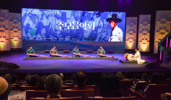 인당 박동진 국창 서거 20주년 추모음악회 모습