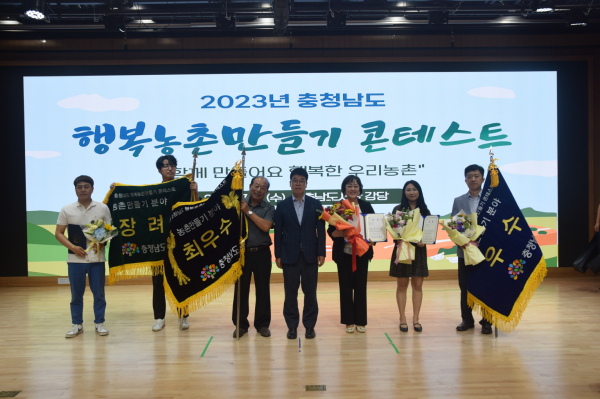 응봉면 농촌만들기분야 수상 기념촬영