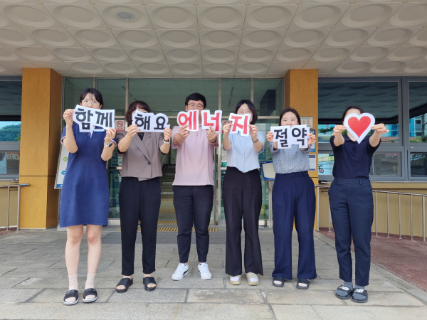 에너지 및 물자절약 9계명 실천운동 전개 모습