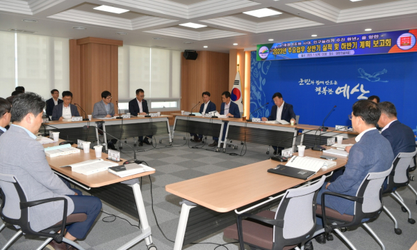 상반기 추진실적 및 하반기 계획 업무보고 모습