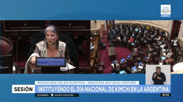 막달레나 솔라리 칸타나 상원의원 사진 * 출처 : 아르헨티나 상원 공식 유튜브 캡쳐