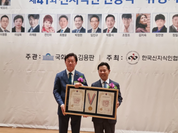 박정현 부여군수 '신지식인' 선정