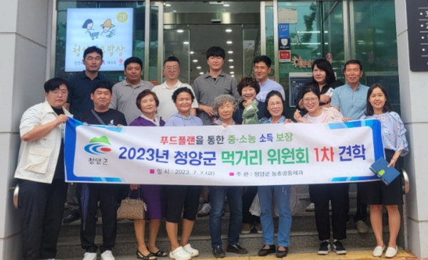 먹거리위원회 로컬푸드 직매장 견학 모습