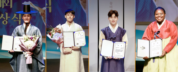 ‘제23회 공주 박동진 판소리 명창‧명고대회’ (사진 왼쪽부터 판소리부문 명창부 대상 정윤형, 고수부문 명고부 대상 김강록, 판소리부문 학생부(고등부) 장원 장영우, 판소리부문 외국인부 장원 마포 로르)