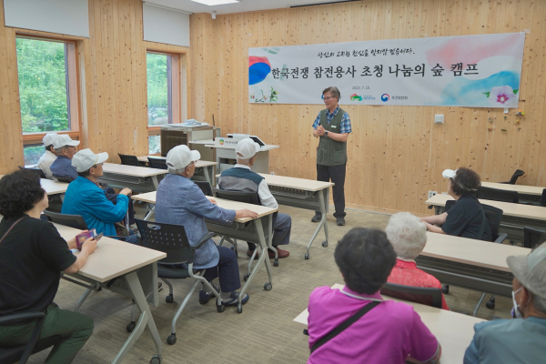 10일 경북 영주시 봉현면 국립산림치유원 교육실에서 권영록 산림치유원장이 초청된 6·25 참전용사와 가족분들께 감사 인사를 전하고 있다.