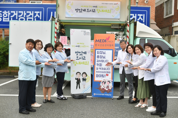 11일, 장마와 삼복더위를 맞아 근무하는 직원들을 응원하기 위한 커피트럭 이벤트 진행