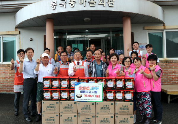 고령·취약농업인을 위해 건강한 여름나기 행사 (여름 대표 보양식 삼계탕 및 과일 전달)