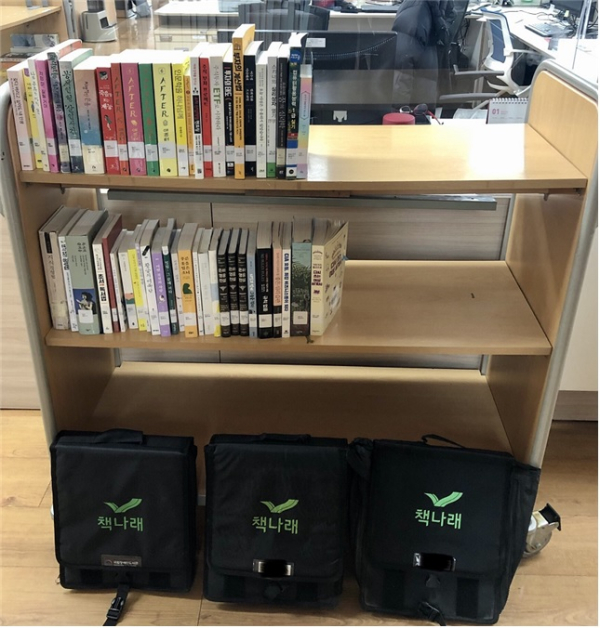 ‘2023년도 하반기 책나래 서비스’ 운영