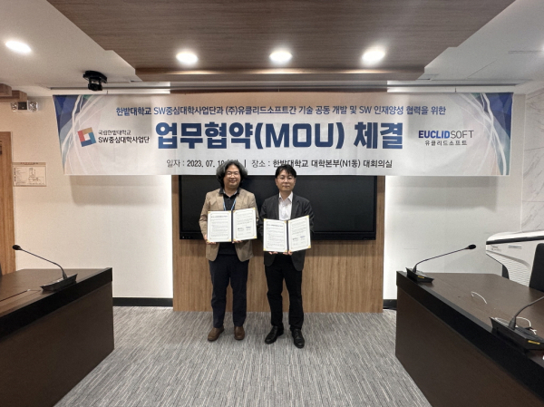 한밭대학교 소프트웨어(SW)중심대학사업단과 ㈜유클리드소프트는 지난 10일 기술 공동 개발 및 소프트웨어 인재양성 협력을 위한 업무협약을 체결했다.(왼쪽부터 ㈜유클리드소프트 박주한 대표, 한밭대 황경호 사업단장)