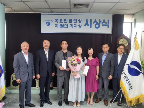 목요언론인클럽 2분기 '이달의 기자상' 시상식 단체사진